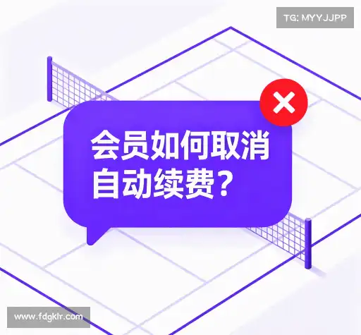 疑问解答栏